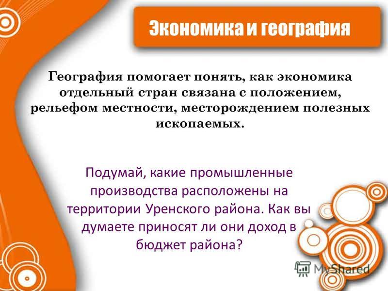 Выкройка попугая на руку Выкройка попугая на руку