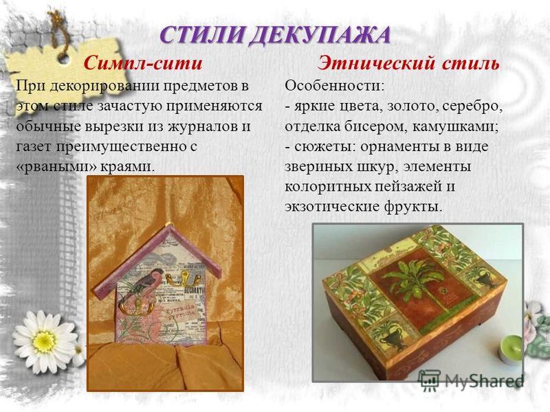 Надежные плетения цепочки Надежные плетения цепочки