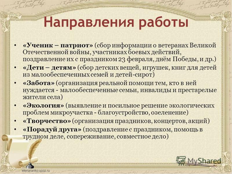 Поздравление с праздником великой отечественной победы Поздравление с праздником великой отечественной победы