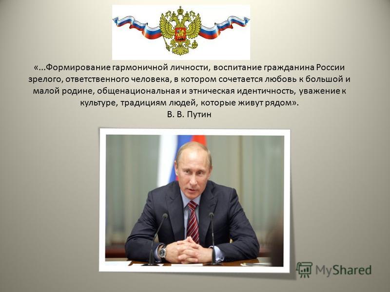 Чипирование людей в России до 2025 года: Путин подписал закон о УЭК картинки Чипирование людей в России до 2025 года: Путин подписал закон о УЭК картинки