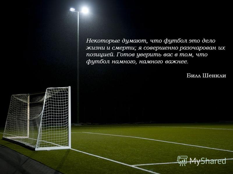 http://images.myshared.ru/26/1291485/slide_2.jpg