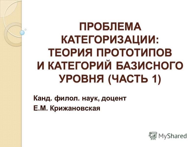 Теория категорий Теория категорий