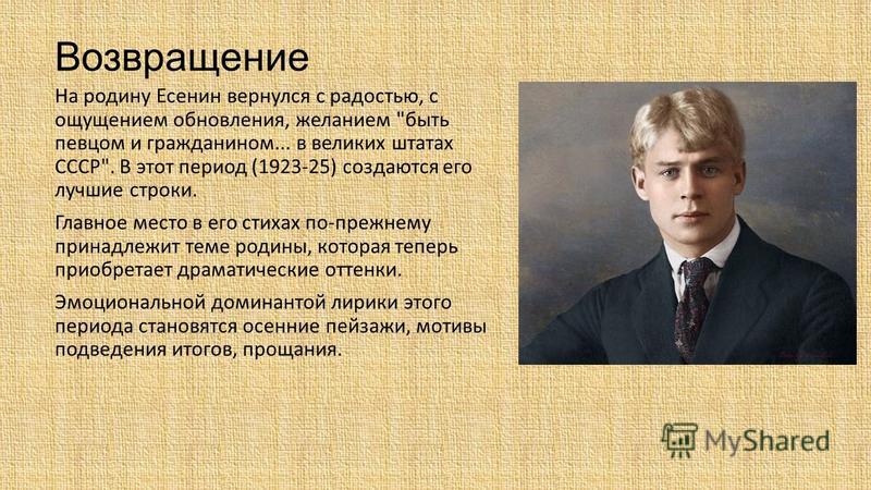 Статусы возвращение на родину Статусы возвращение на родину