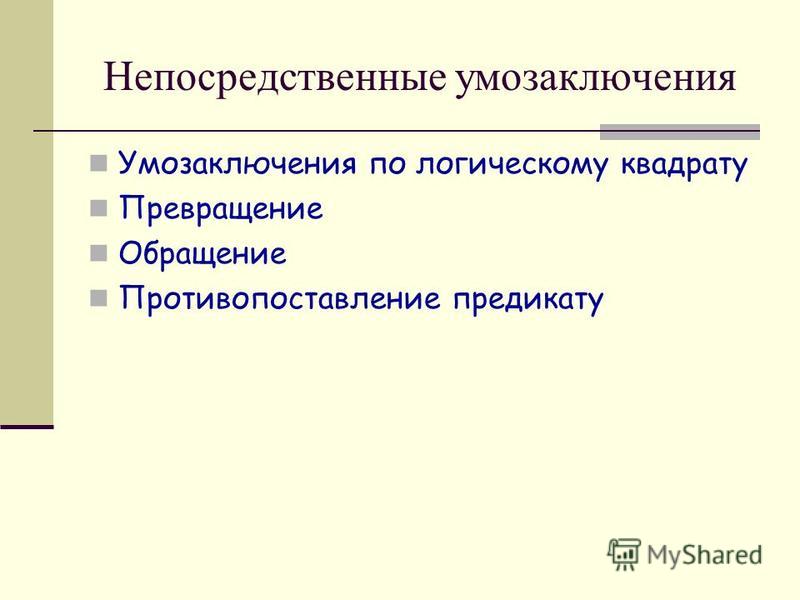 Более 25 лучших идей на тему «Деревянный табурет» на Pinterest Биохакинг мозга: куда располагать электроды, чтобы стать