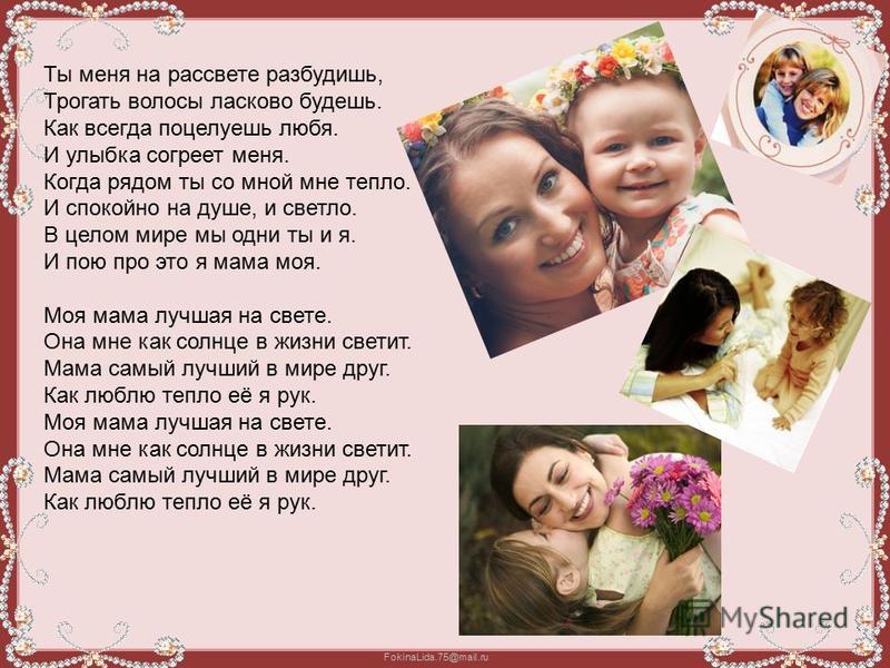 ТЫ МЕНЯ НА РАССВЕТЕ РАЗБУДИШЬ СКАЧАТЬ БЕСПЛАТНО ТЫ МЕНЯ НА РАССВЕТЕ РАЗБУДИШЬ СКАЧАТЬ БЕСПЛАТНО