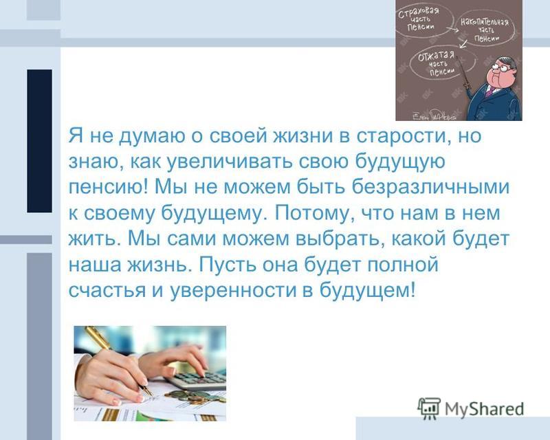 Директор школы из региона: Как я могу забрать у учеников телефоны