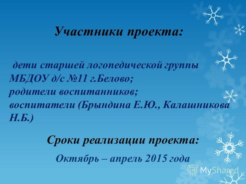 Игры на развитие силы для старшей группы Игры на развитие силы для старшей группы