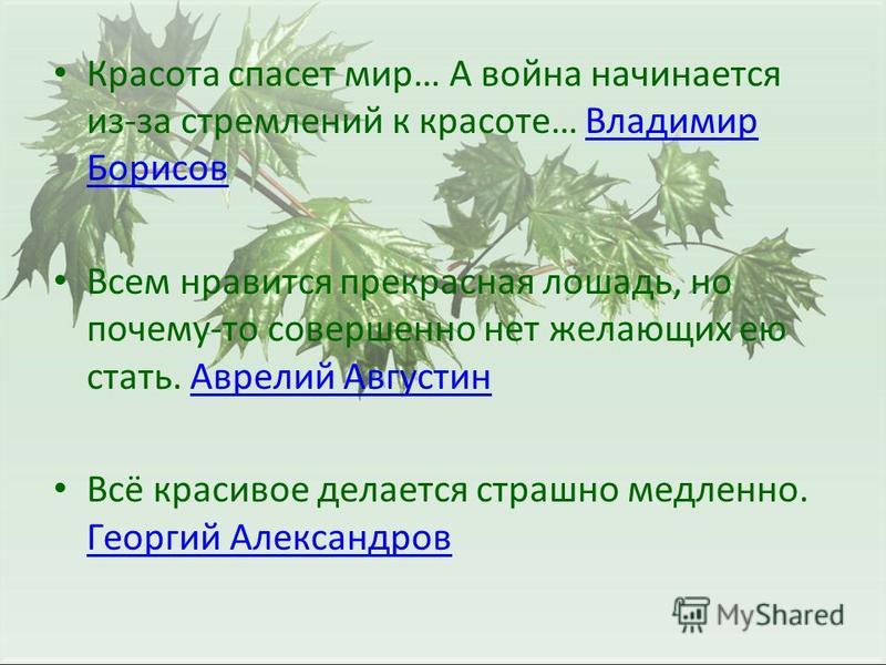 Внешность Бывает Обманчива Сочинение Внешность Бывает Обманчива Сочинение