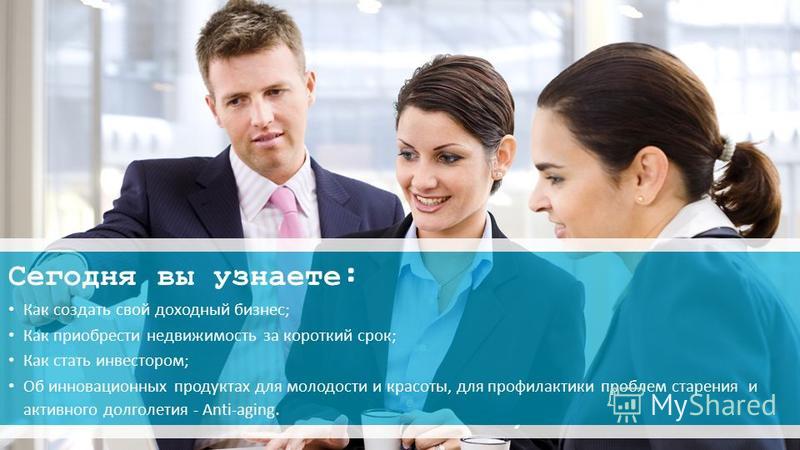 Как сделать рентабельным бизнесом Как сделать рентабельным бизнесом