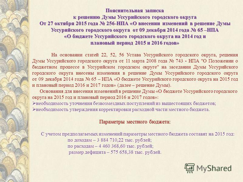 Пояснительная записка к проекту интерьера пример - фото
