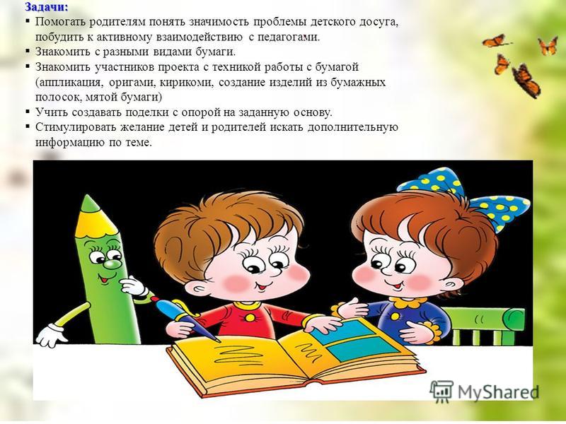 КанцЛидер КанцЛидер