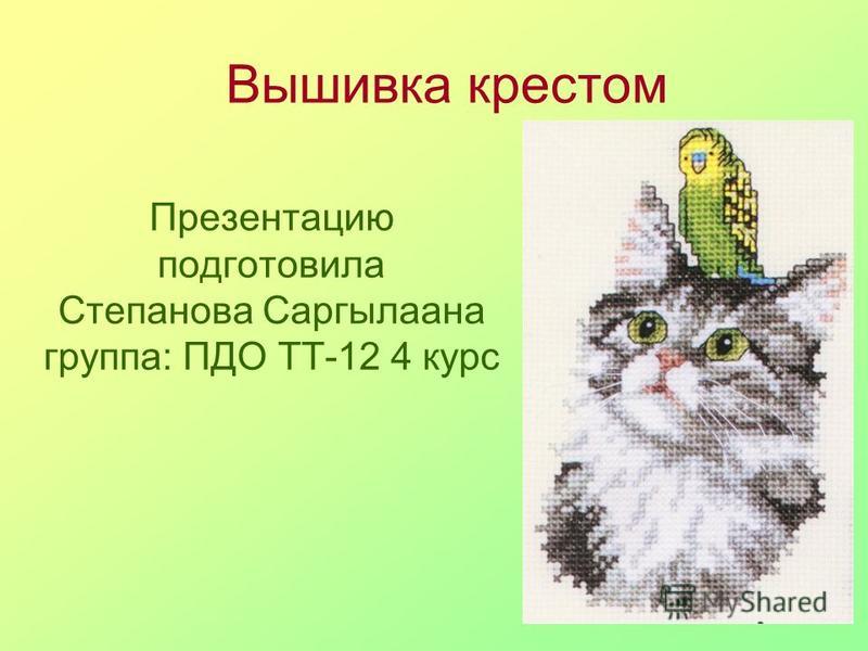 Граффити поэтапно баллончика Граффити поэтапно баллончика