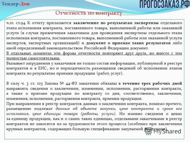 Сценарий на 1 сентября - Посвящение первоклассников в Сценарий митинга, посвящённый Дню памяти жертв