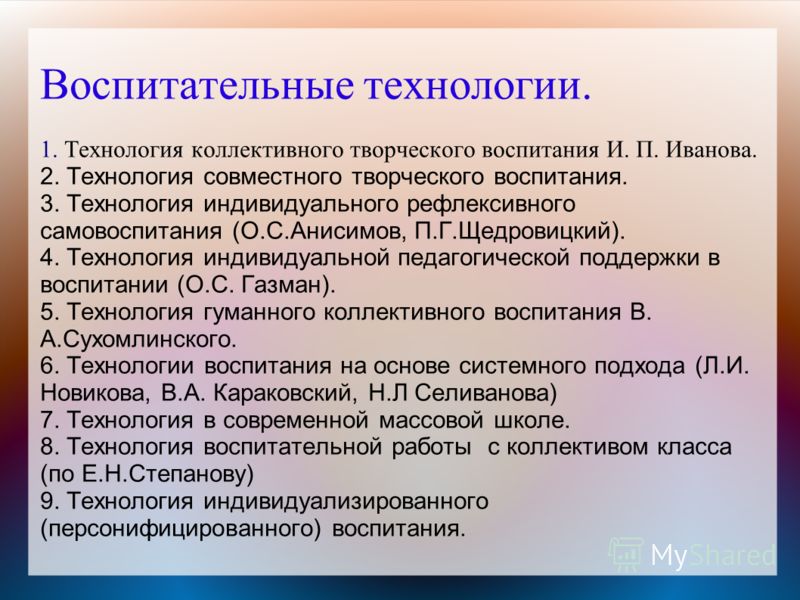 Укудан 2 класста эш программасы