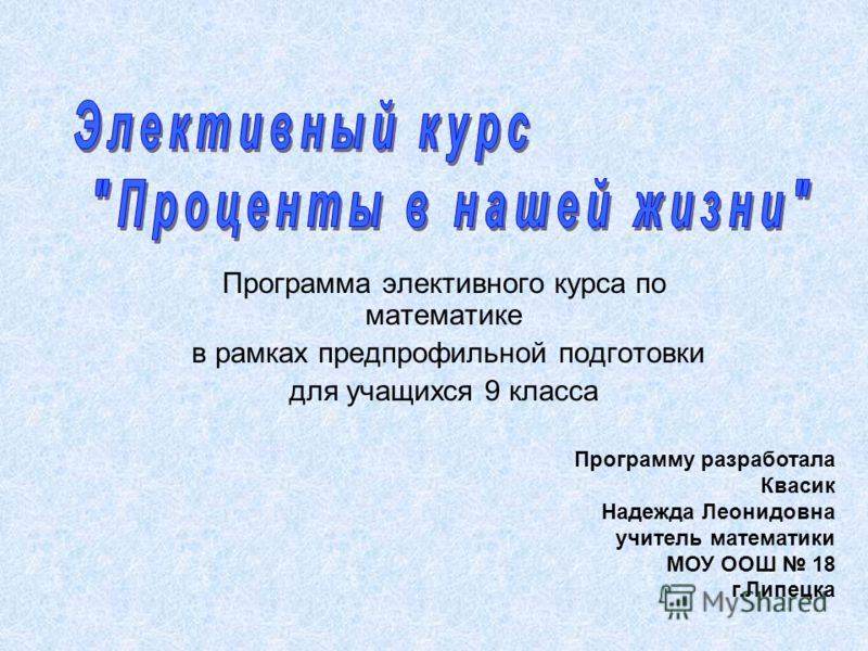 Тематическое планирование перспективная начальная школа 3 класс: Новинки софта, игр, музыки Учебники для 3 класса