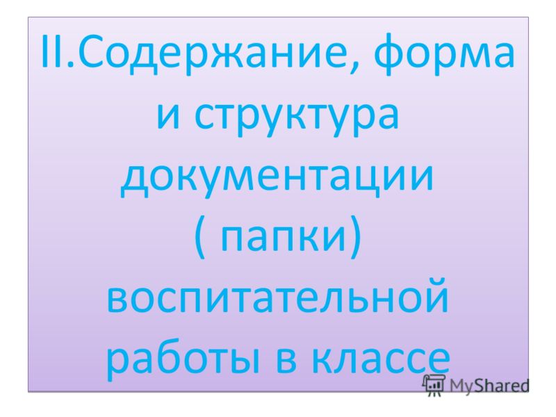 Урок герой нашего времени история создания: Все релизы 2014 года Ивантеевка исследовательские работы школьников английский язык