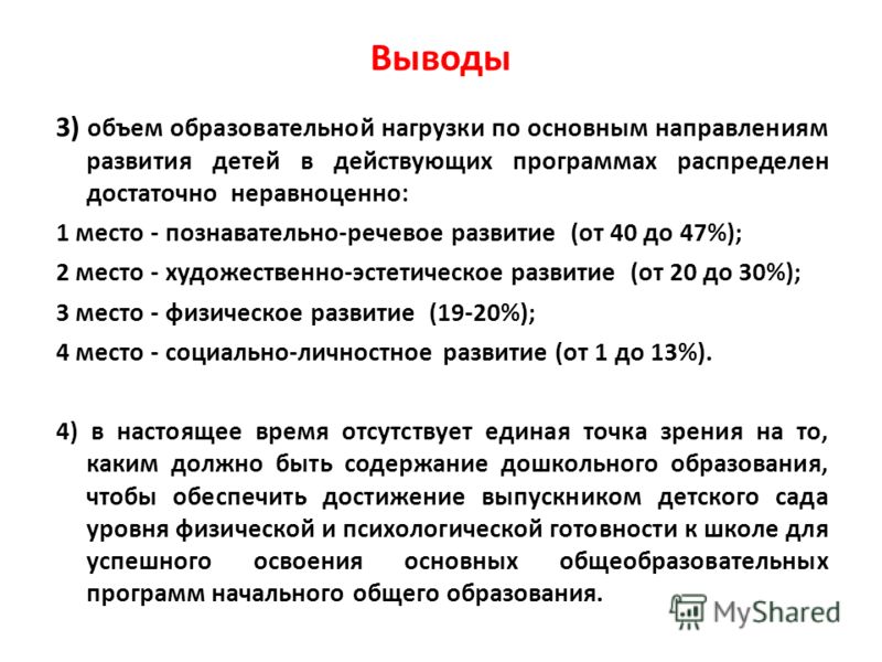 Нок математика 6 класс