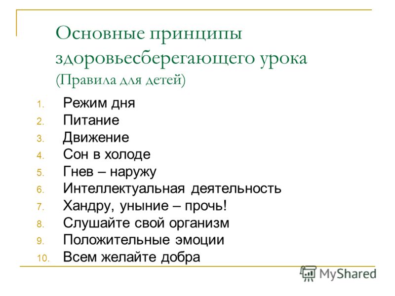 Тематическое планирование по орксэ 4 класс основа православной культуры