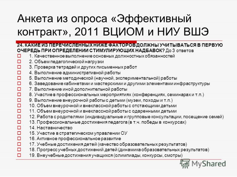 Трудовой Кодекс Бесплатно 2011-2012