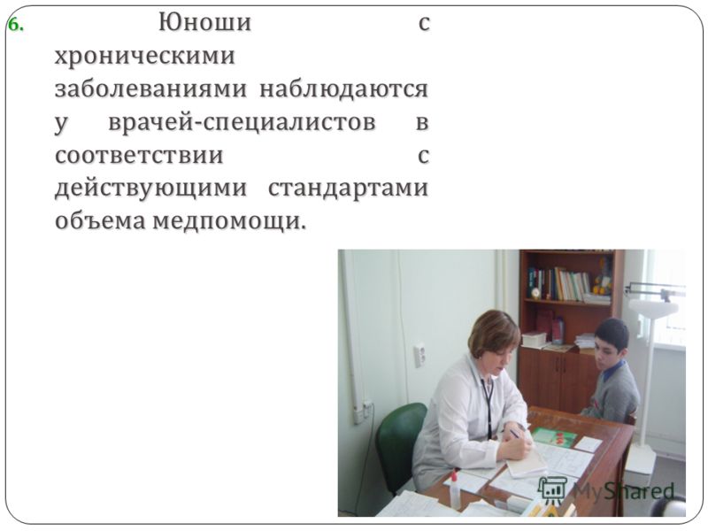 240168 инструкция