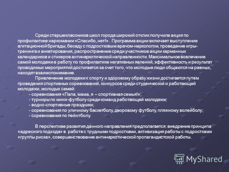 Пасхальная открытка из крупы. Воспитателям детских садов. - Маам. ру Памяти умершего Cтихи умершим