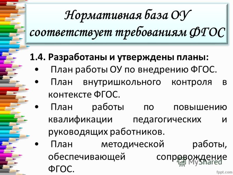 Исследовательская работа в начальной школе презентация аквариумные рыбки