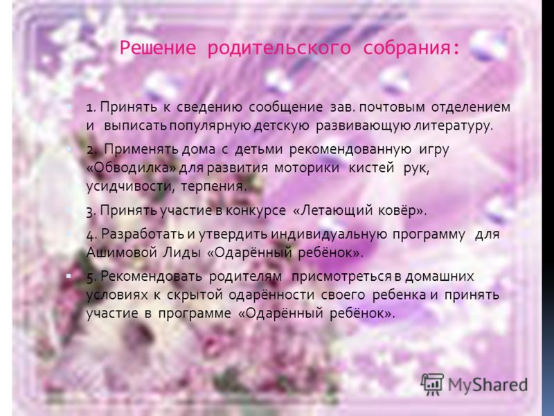 Как сделать чтобы волосы легче расчесывались Как сделать чтобы волосы легче расчесывались