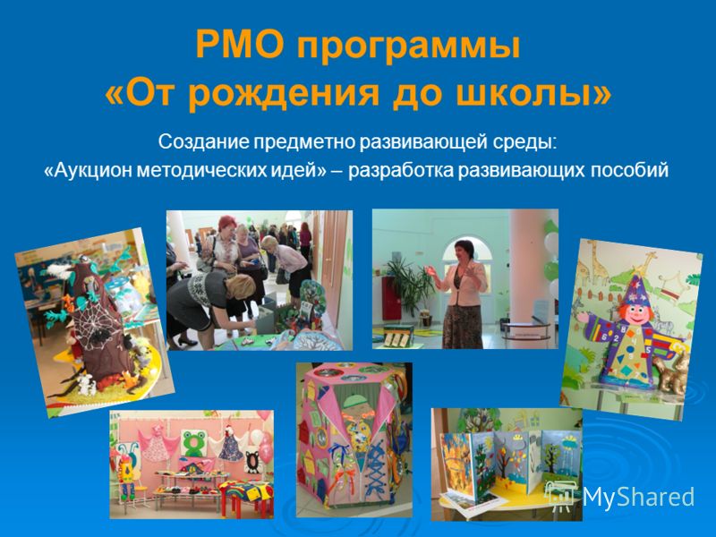 Рабочая программа кружка по декоративно прикладному искусству