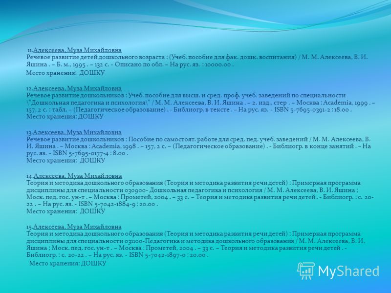 Учебник географии 9 класс сферы читать онлайн