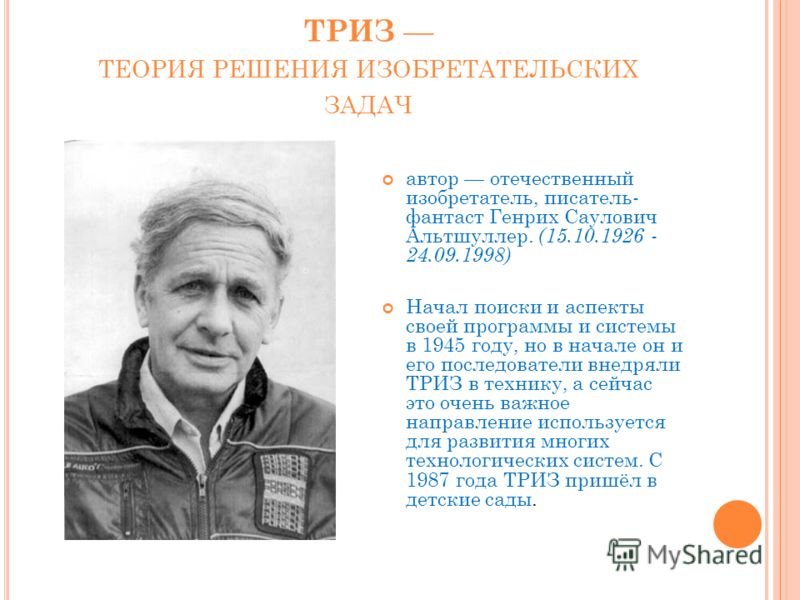 Электронный решебник 6 класс