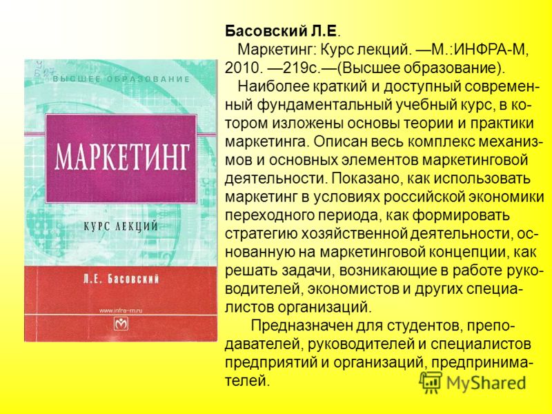 Учебник Деньги Кредит Банки 2011 Бесплатно