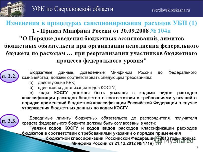 1 постановление 05.01.1998 от