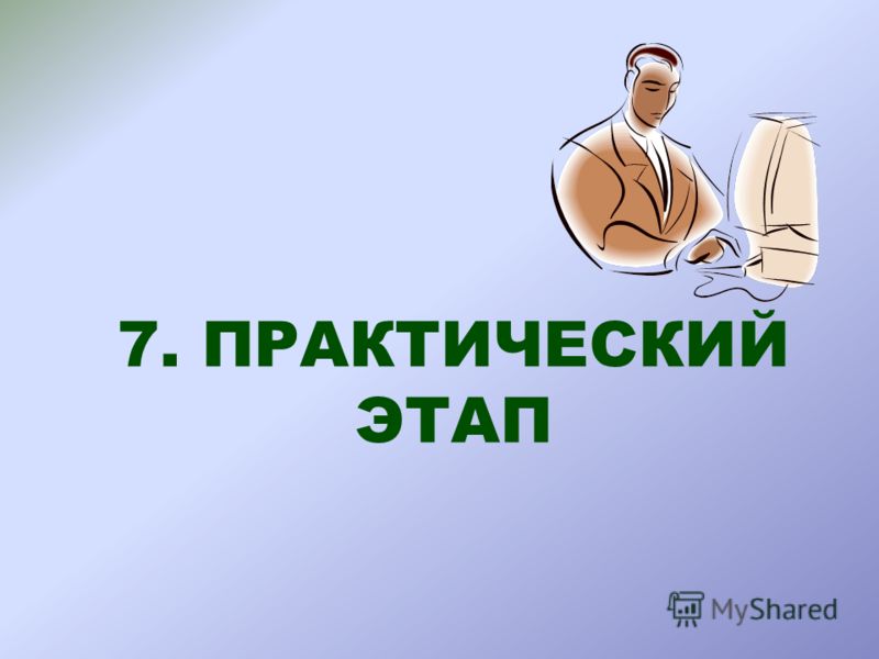 Математика 6 класс нурк тельгмаа