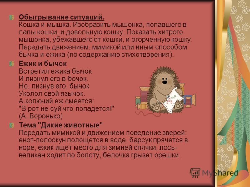 Журнал Вязание ваше хобби читать онлайн Вязаное чудо Записи в рубрике вязаное чудо Дневник Красавица_14
