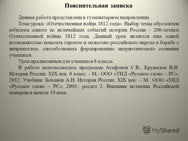 Лунный календарь гороскоп на месяц