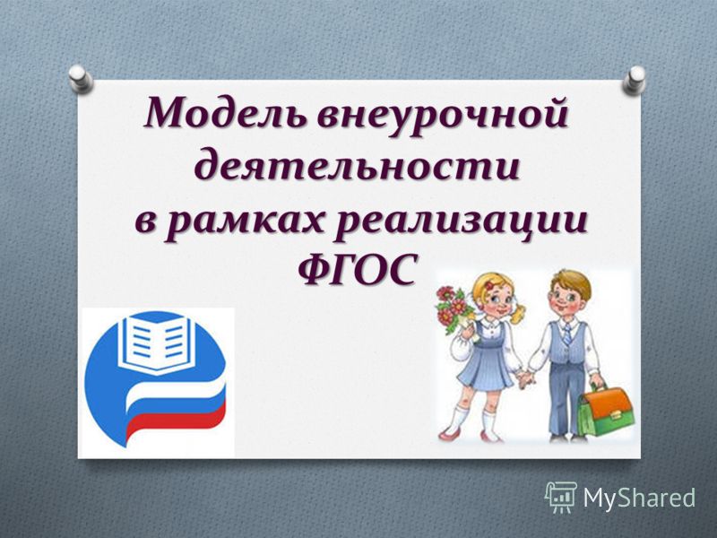 Перспективное планирование в группе раннего возраста