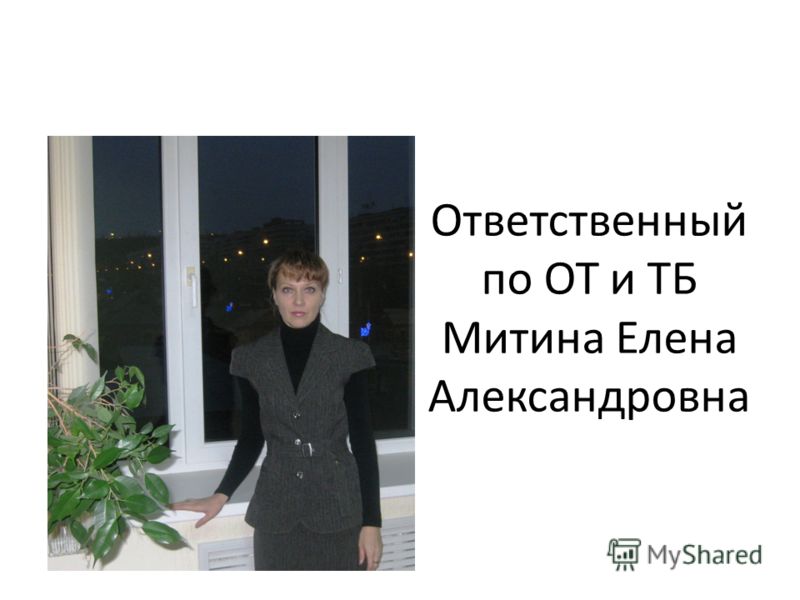 Трудовой Кодекс Российской Федерации 2013 Бесплатно И Без Регистрации