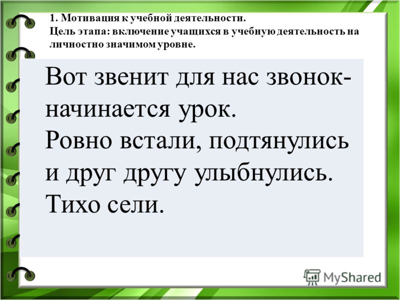 Фгос рабочая тетрадь по технологии 3 клаас автор проснякова т