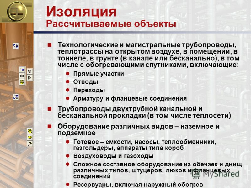 Программа Для Расчета Фланцевых Соединений Программа Для Расчета Фланцевых Соединений