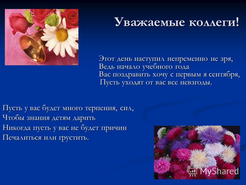 Подарок своими руками на день рождения для Открытки с 8 марта