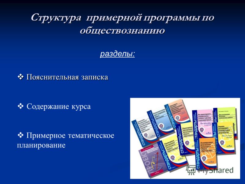 История олимпийских игр для детей презентация