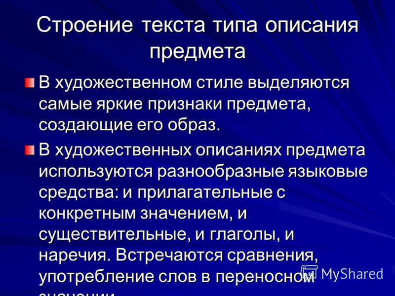 Учебник 6 класс баранов