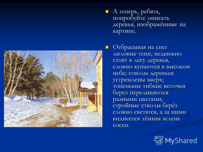 Сергей Безруков биография, личная жизнь (жена) Свадебный букет своими руками (фото)