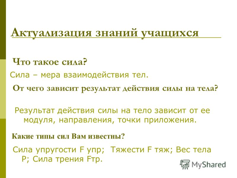 екатерина за истории доклад 1 7 по класс