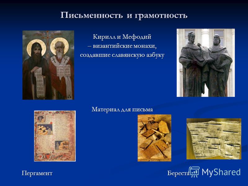 Викторина по сказкам 5 класс