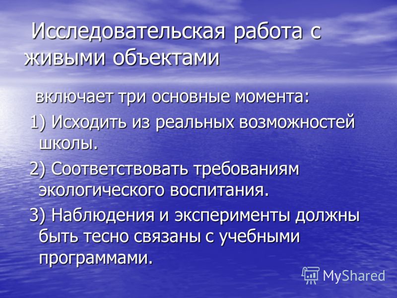 Рабочая программа дошкольного образовательного учреждения детей старшей группы