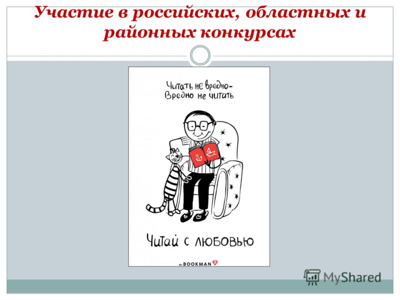 Дни воинской славы России в 2018 году: какого числа Дни воинской славы России в 2018 году: какого числа