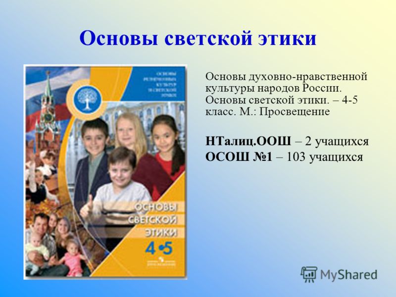 Календарно тематическое планирование на лето в старшей группе