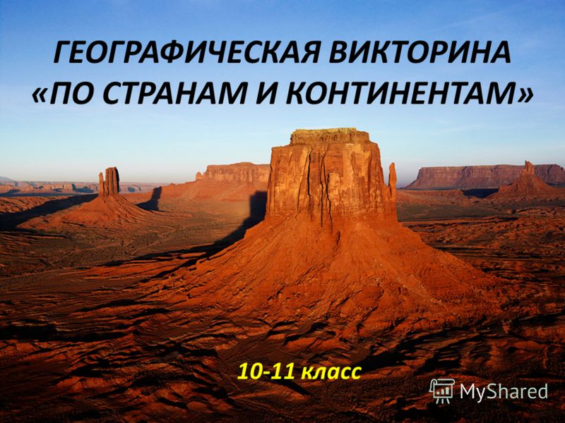 Джайлс кристиан книги читать онлайн