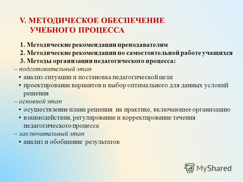 Предпрофессиональная программа по слушанию музыки в дши